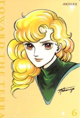 BUY NEW toward the terra - 161208 Premium Anime Print Poster